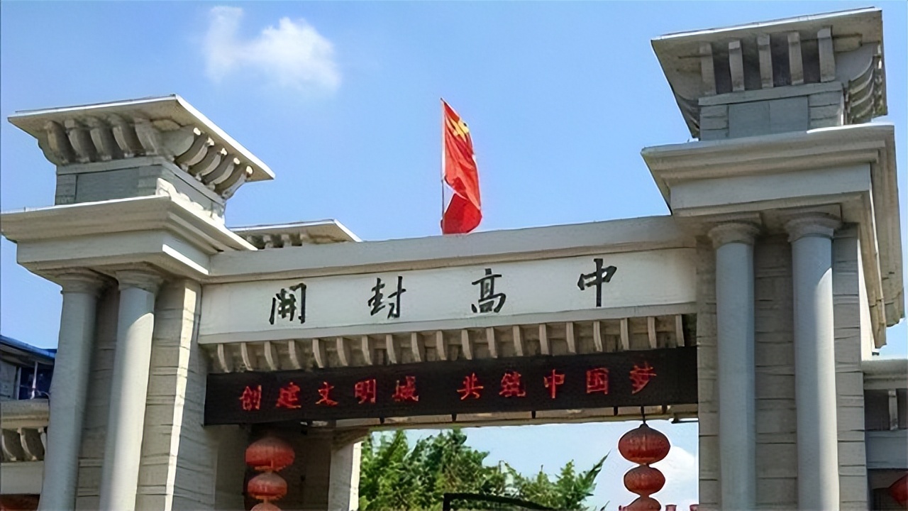 21年河南高考状元彭子年:沉迷打游戏考732分,这种方式值得借鉴