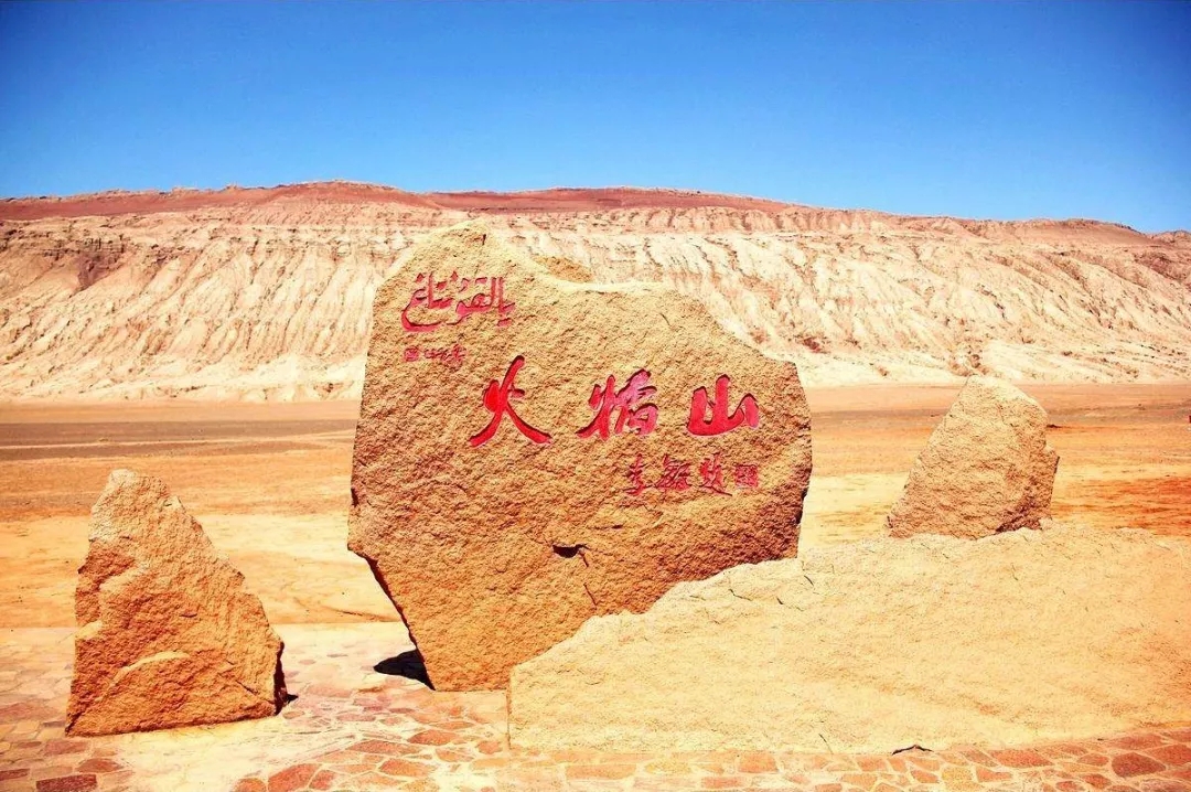 新彊火焰山天气预报30天_(火焰山天气预报15天天气预报)