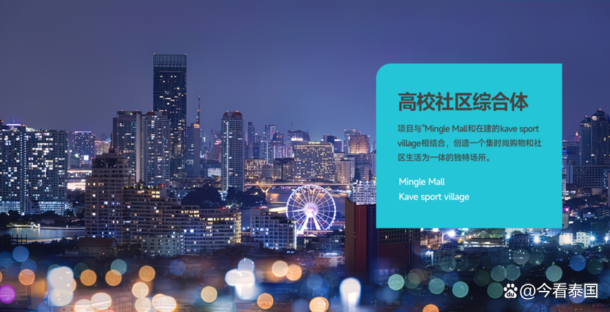 30多万人民币在曼谷大学城买的公寓租金有多少钱?插图24 30多万人民币在曼谷大学城买的公寓租金有多少钱?插图24