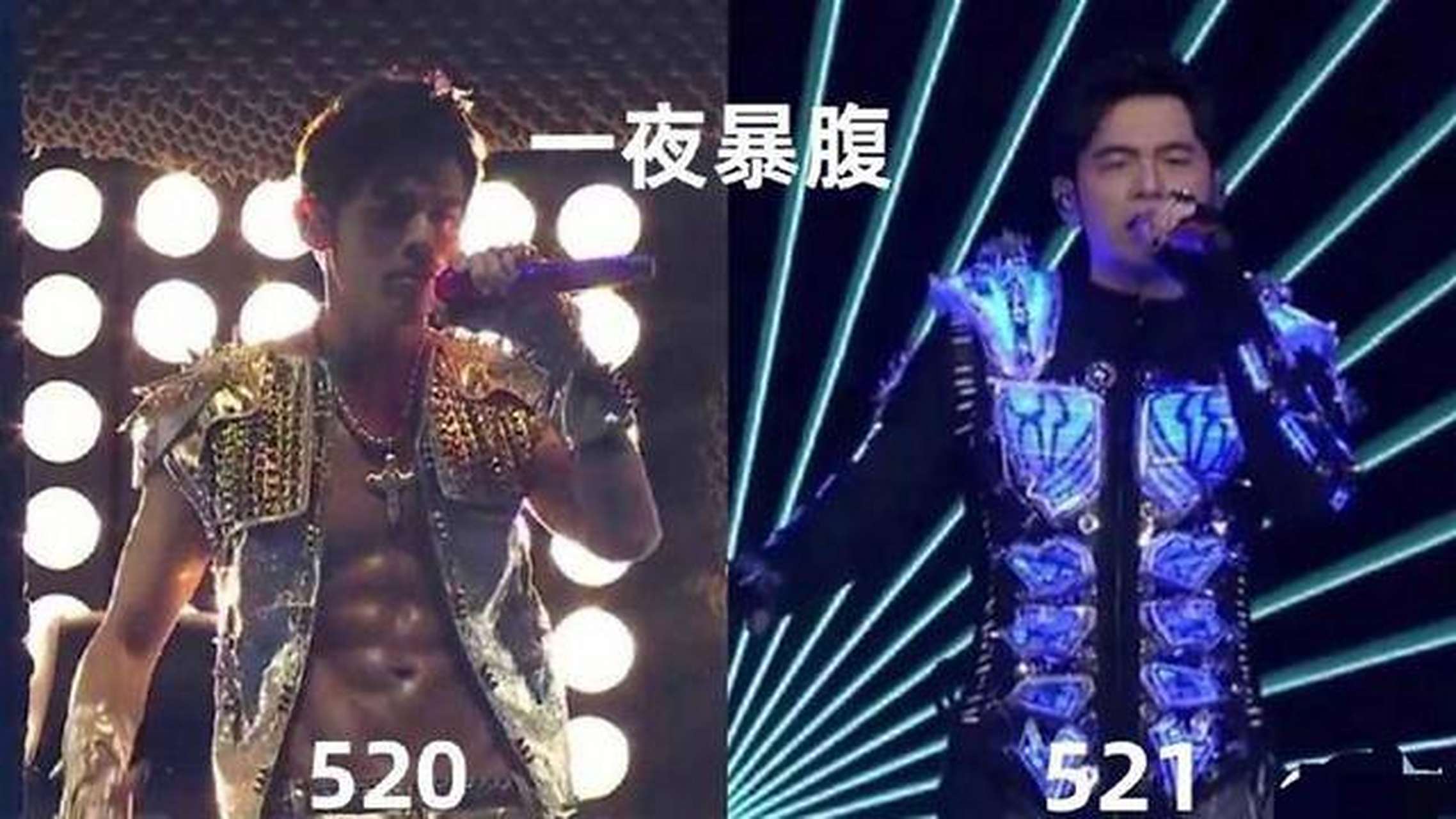 周杰伦重映演唱会身材被调侃 相隔一天却胖若两人 周杰伦演唱会重映