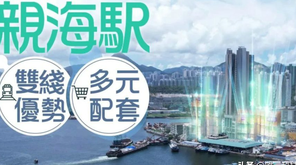 老狐狸的計謀?香港樓市再放深水炸彈,比二手房價格還低27%!