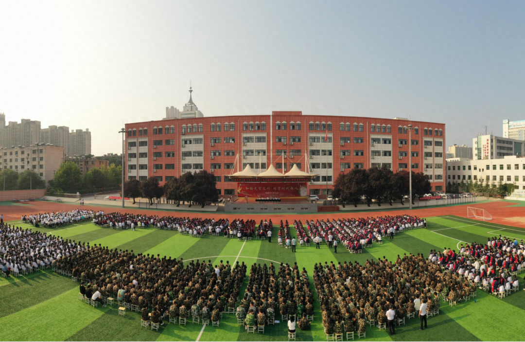 渭南市三贤中学举行庆祝第39个教师节暨2023—2024学年度开学典礼