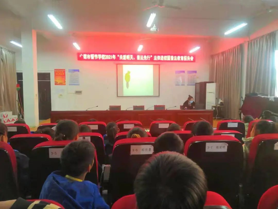 【广法时讯】广德法院到柏垫中学,誓节学校开展"送法进校园"法治宣传