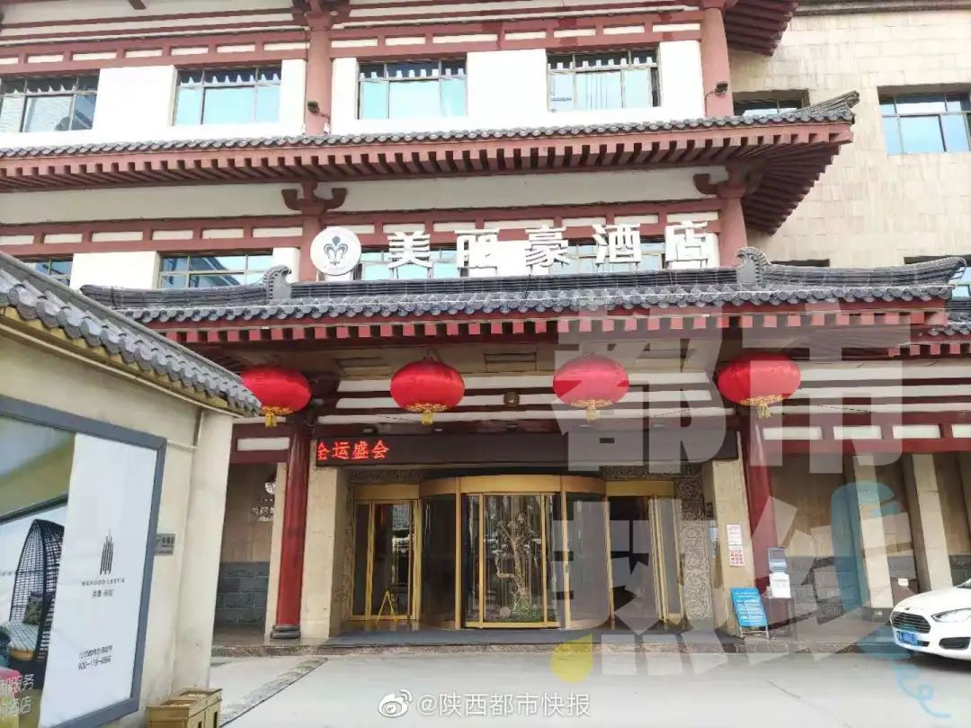 陕西:西安美丽豪酒店(钟楼店)发生的事