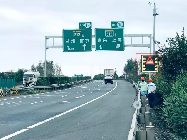 浙江沪杭甬高速:数字化技术提升效能,创新研发驱动发展