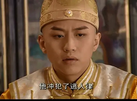 都说《少年天子》的顺治渣,但他其实并非不看重国事的人