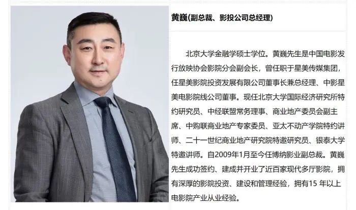 推荐博纳影业副总裁凌晨坠楼身亡，警方通报：排除刑事案件嫌疑