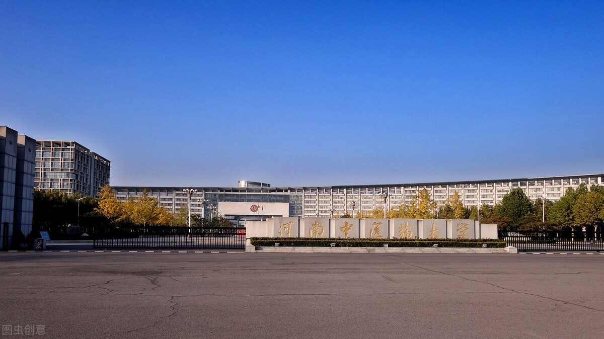 南阳张仲景国医大学原来一直是民办,无底蕴,复建任重道远