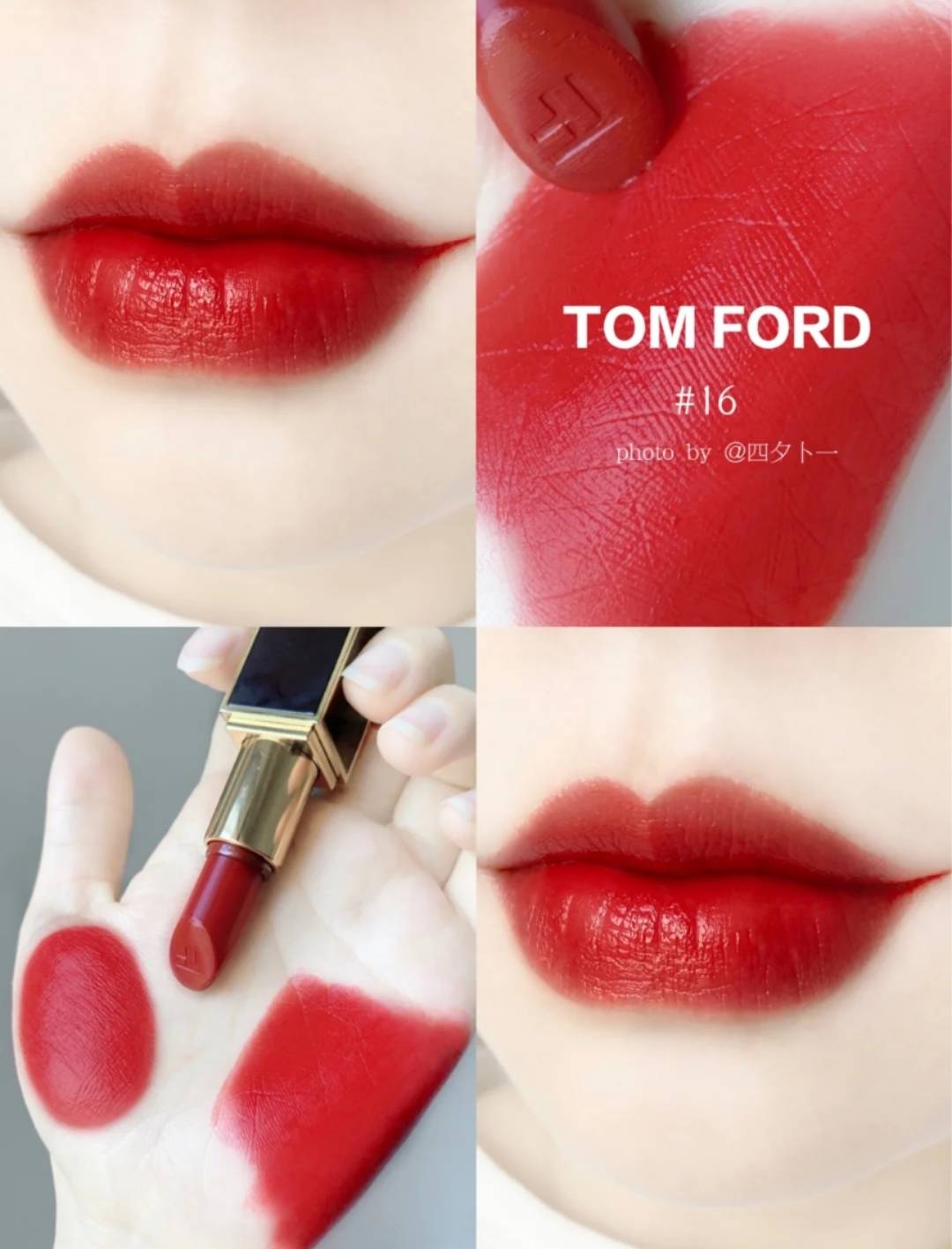 tf16哑光跟奶油推荐买哪个