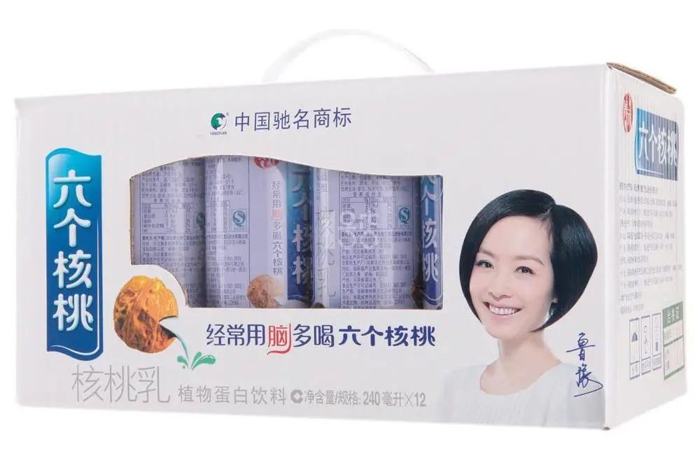 露露混成啥样,它也是河北之光