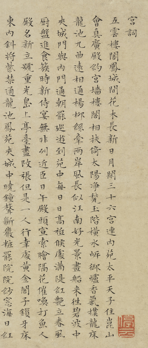 古作赏析:仇英《画连昌宫词轴》,观之令人兴味盎然