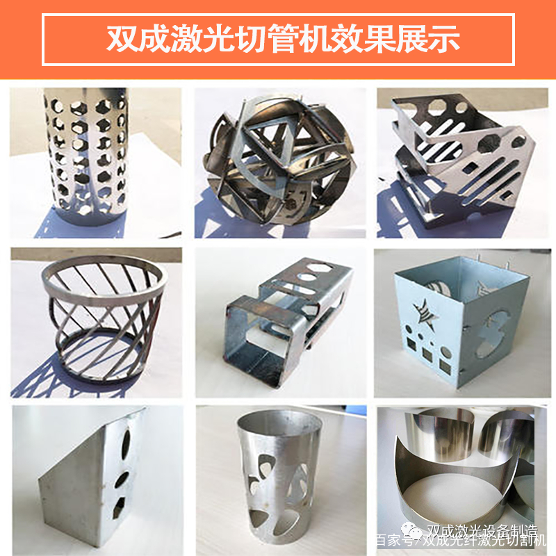 激光切管机不止切管这么简单！(图1)