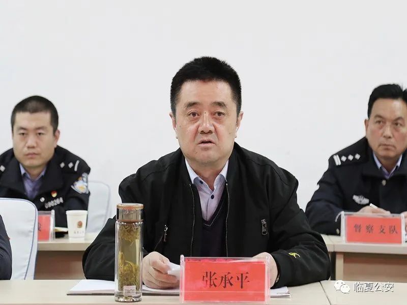 国务院专项督导组督导检查临夏州打击治理电信网络诈骗犯罪工作