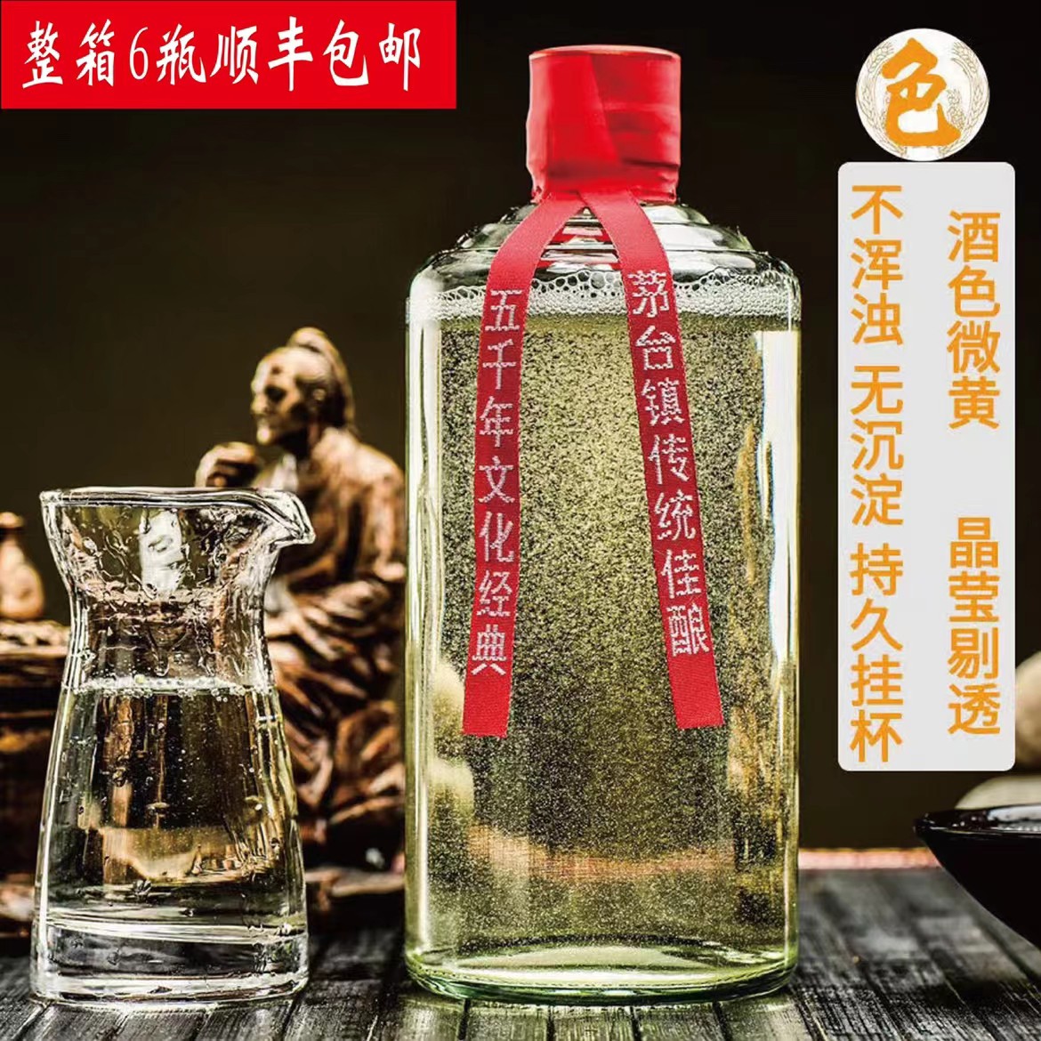 光瓶酒天花板图片