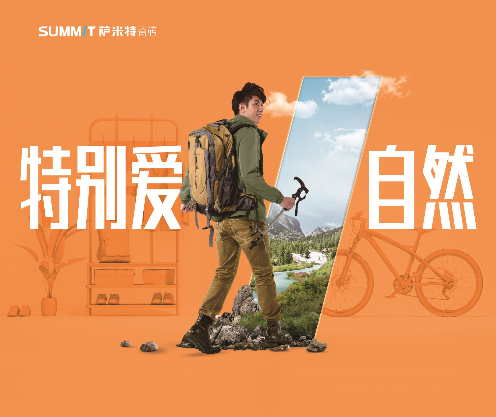 创富蓝海赛道,与萨米特瓷砖共赢广阔未来