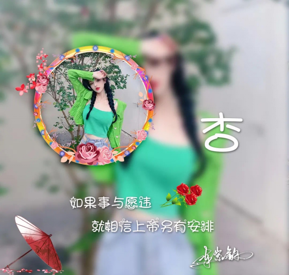 2021年你的微信头像改换了,新款画中画艺术签名头像,有你的吗?