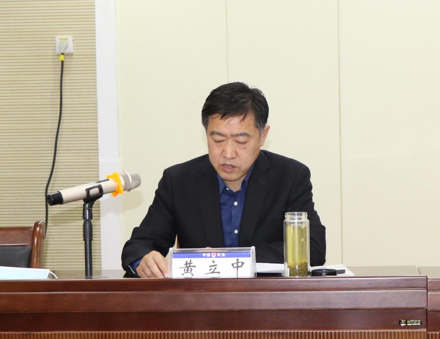 夏津县司法局召开全县司法行政系统队伍教育整顿工作推