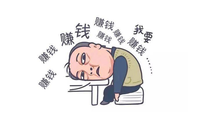 8个靠谱的副业赚钱方法,个个都可以月入过万!