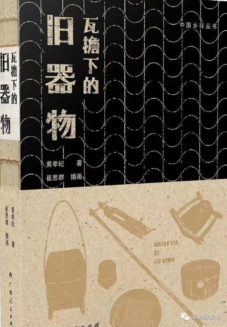 湖南作家雷晓明评论散文名家黄孝纪的散文创作理念