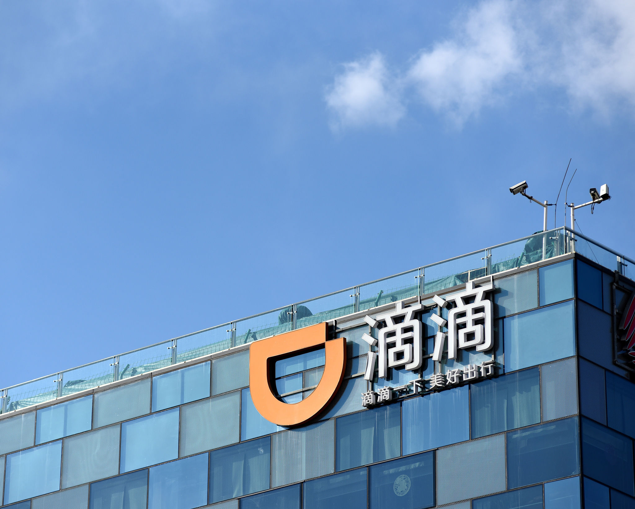 滴滴一季度营收427亿元,同比增长19%,为何还在亏损?