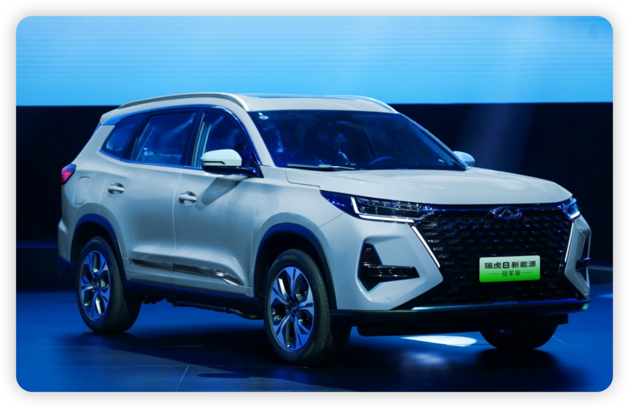 实力领跑中型suv市场,瑞虎8冠军家族上市!