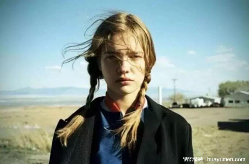 娶三种女人穷三代