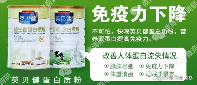 嗨团团购曾因传销被没收两千多万 模式换汤不换药?(图6)