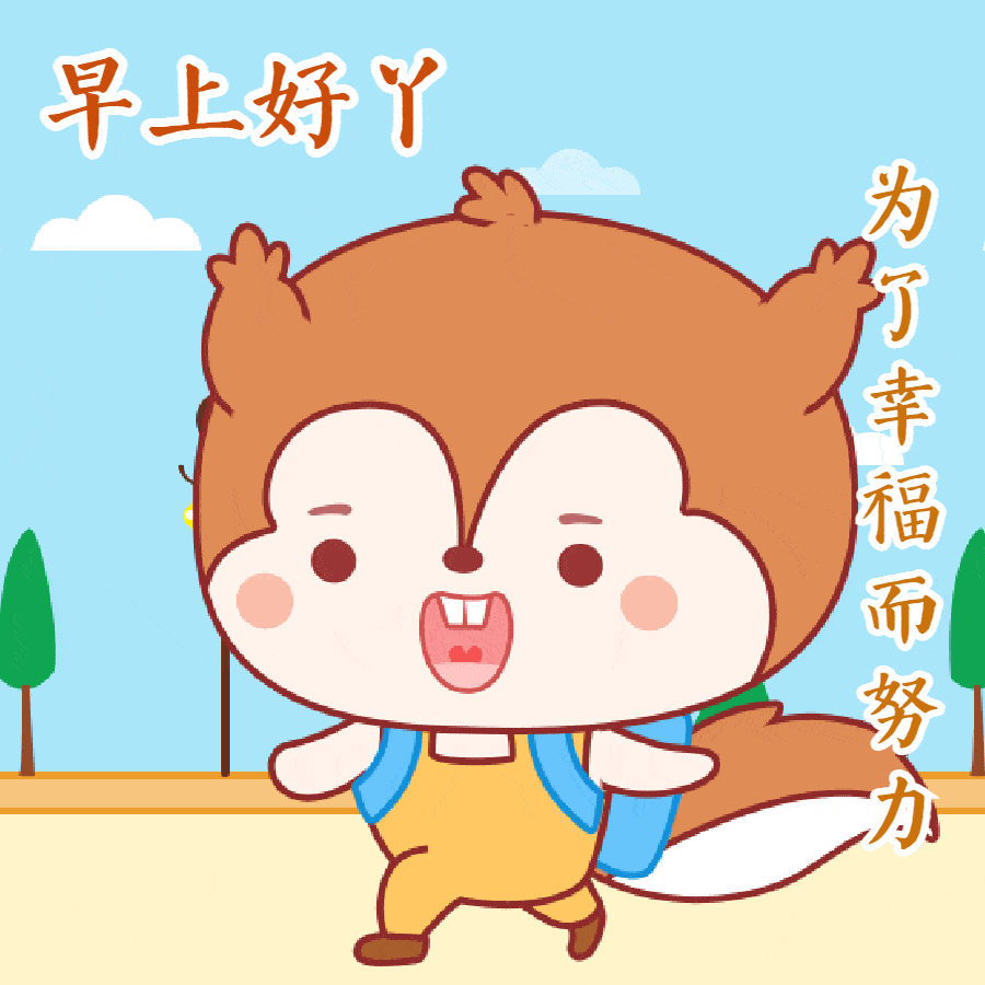 900_900gif 动态图 动图