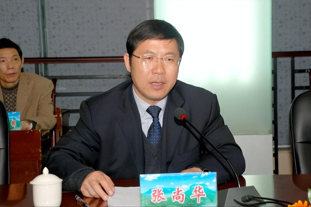 纪实:"大老虎"张尚华:豪华会所唱歌,喝酒,批文件被抓后痛哭