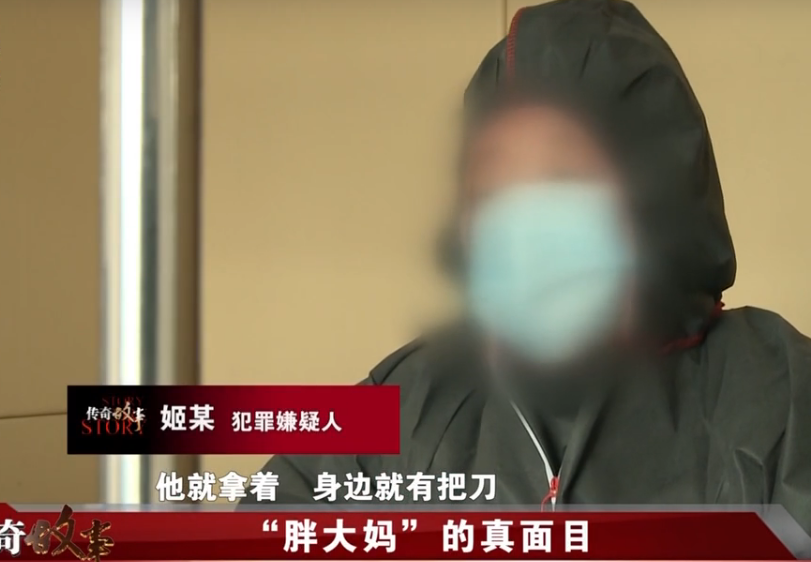 回顾一小伙犯命案逃亡21年,警方找到后却诧异了:怎么是个女人?
