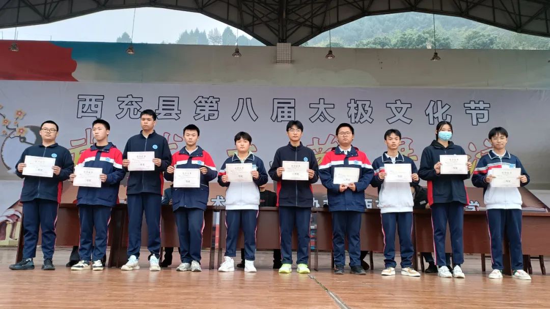 西充县晋城中学高2022级举行期中考试表彰暨德育工作推进会