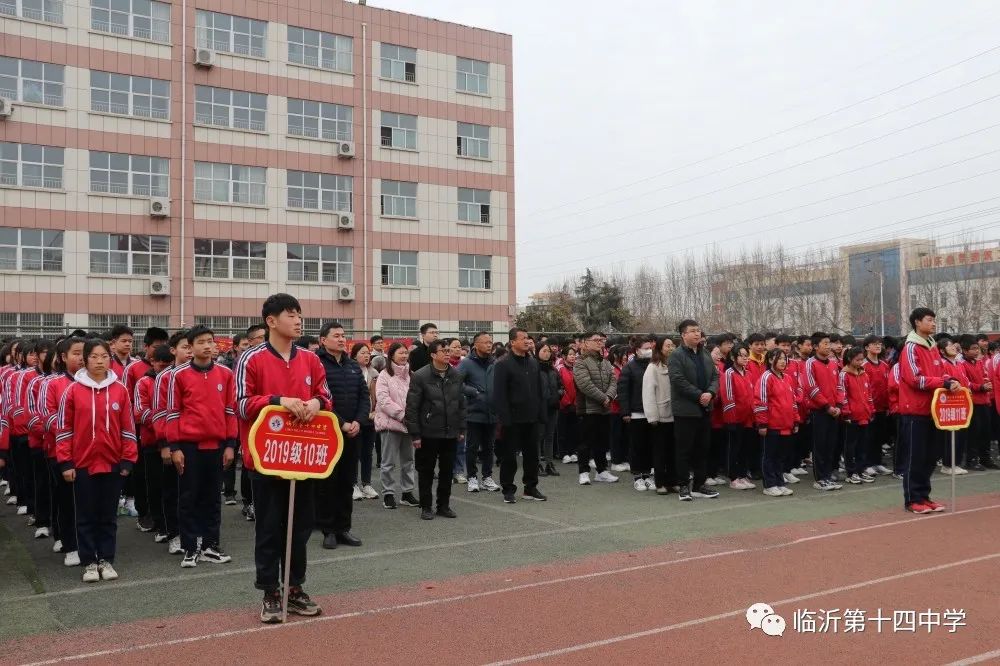 临沂第十四中学举行"传承雷锋精神 奉献青春力量"主题升旗仪式