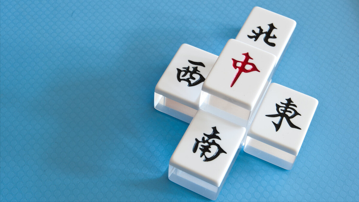 学会这几招,提升你打麻将时的胡牌几率!