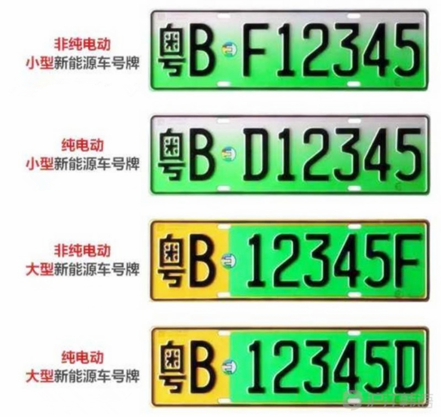 汽车车牌损伤一块,需要两块一起去换吗