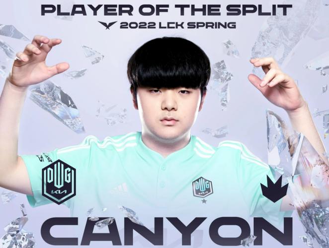 lck季后赛,1w经济被翻盘,dk打野canyon表示我太累了