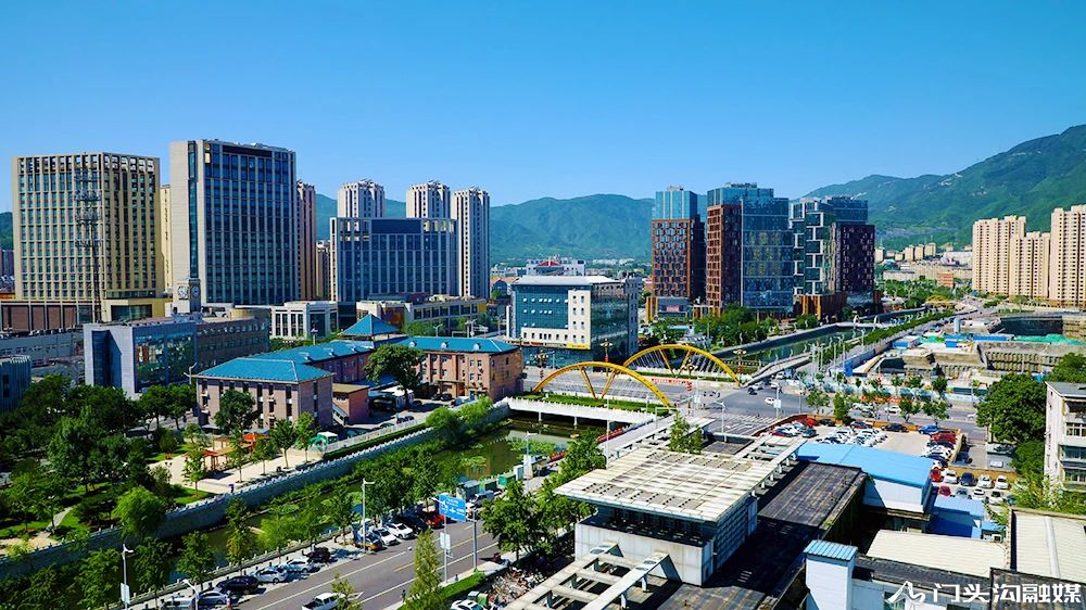 门头沟区持续改善民生 让百姓共享高质量发展成果