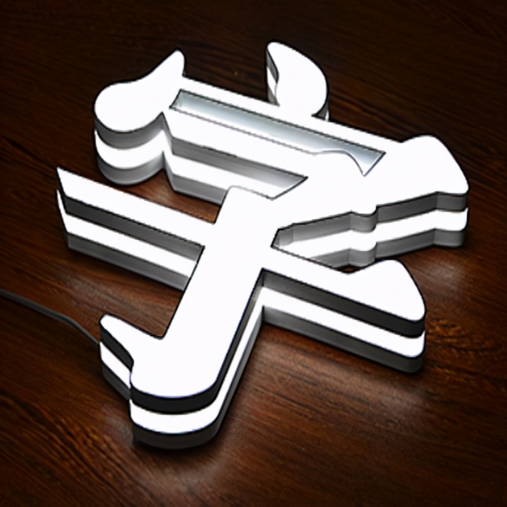 4月1日南充广告设计制作灯箱广告牌 软膜系列 发光字安装围挡报价