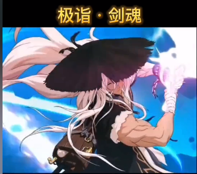 dnf三觉顿悟之境装扮狂战可以带剑魂装扮么以及搭配攻略