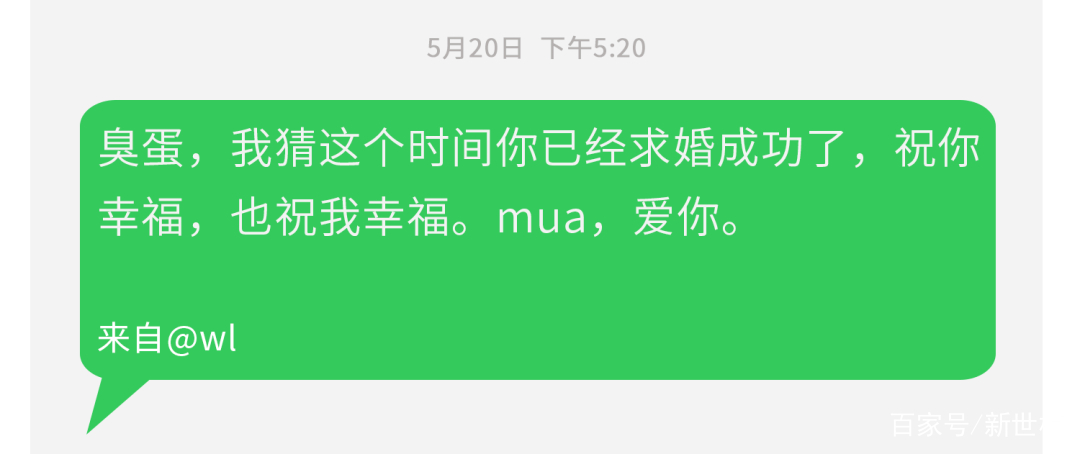 怎么匿名给别人发手机短信内容呢