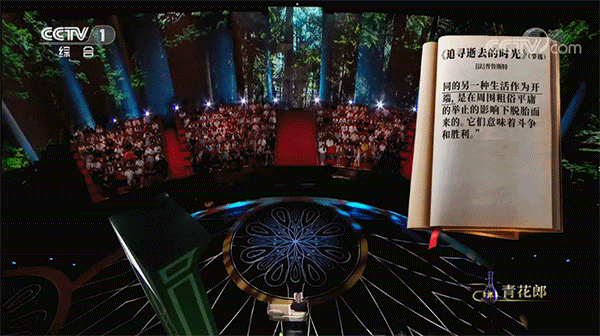 《朗读者》第三季第五期 30而已 不必焦虑