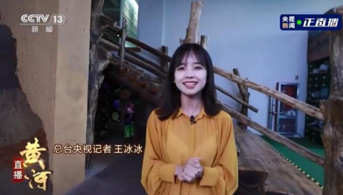 央视冰冰笑容刷屏,很高兴发现新闻中漏出的那点美