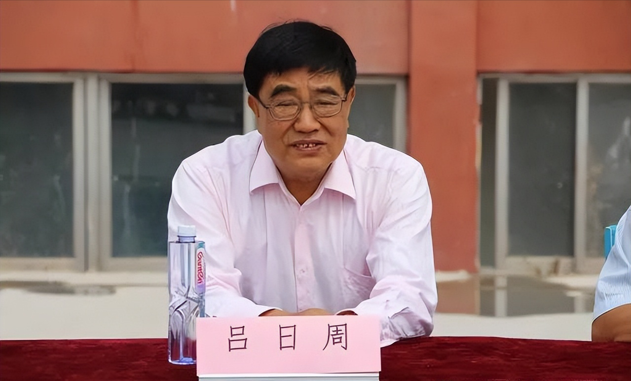 争议人物吕日周:被查500多天,结论是官瘾很大,没有贪污受贿