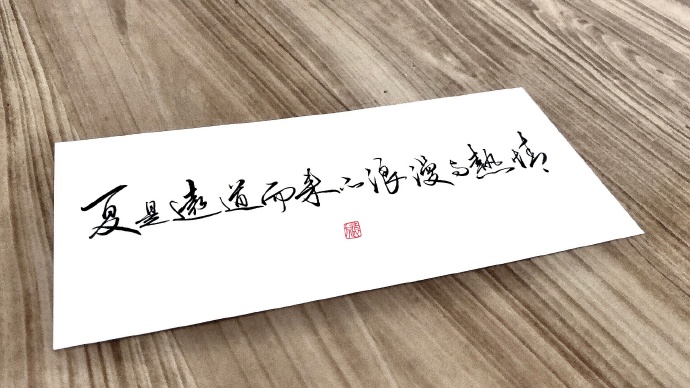 想你时,我唤醒了风