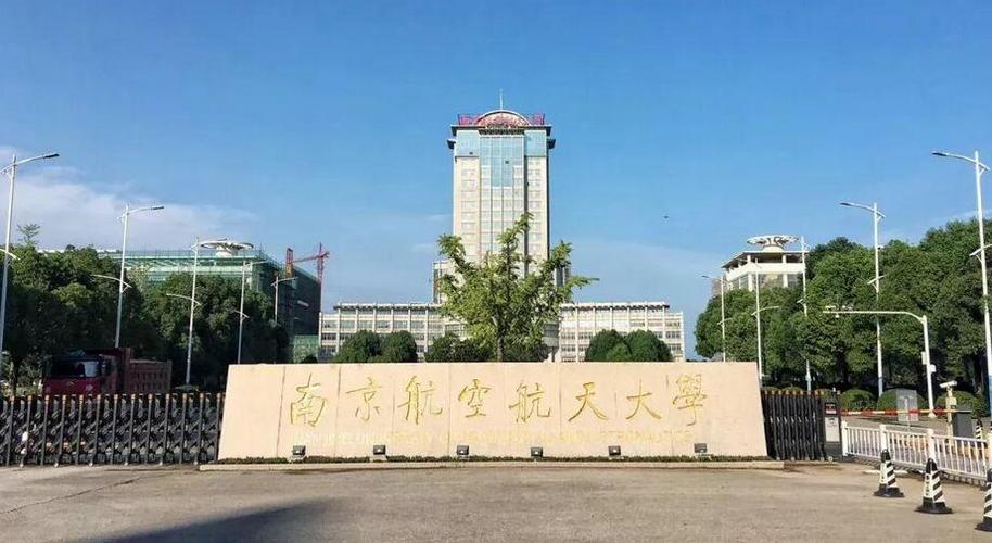 中国民航大学校门图片