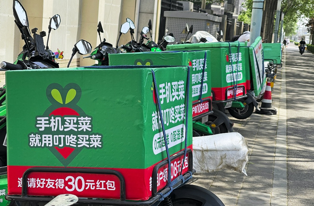 每日优鲜叮咚买菜争生鲜电商第一股背后:补贴抢市场,巨亏难赚钱