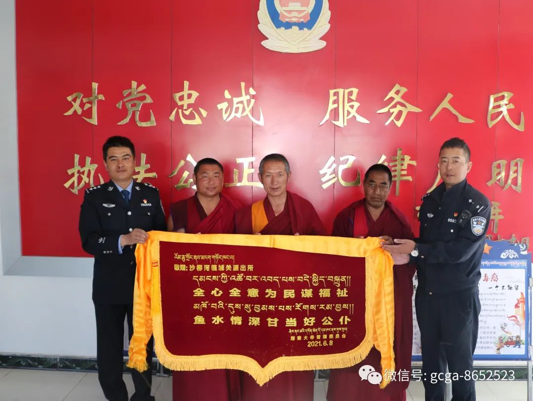 寺院送锦旗  僧警一心促和谐