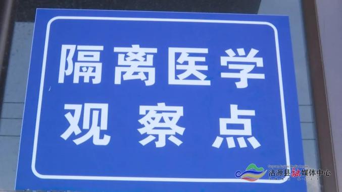政府县长任强调研指导疫苗接种和疫情防控工作