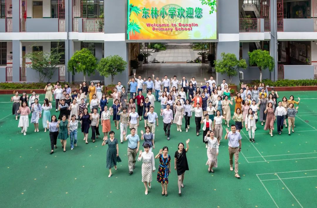 无锡市东林小学百廿华诞校友集结号|忆往昔,看今朝