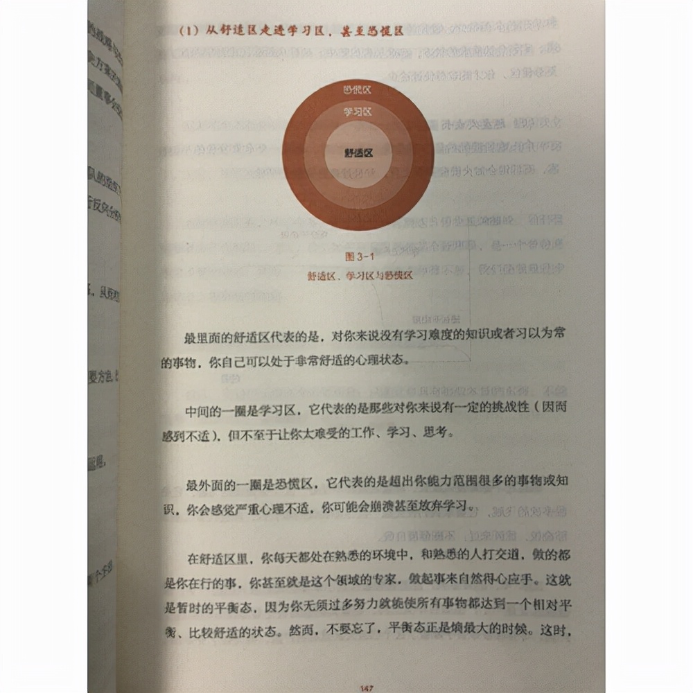 读书笔记,艾菲《直击本质》,一本专注于"思考的方法"的书