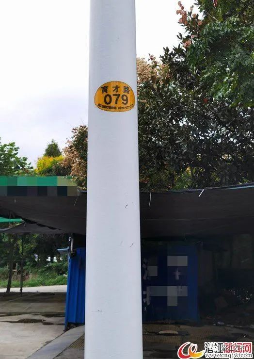 潜江:路灯有了"身份证"